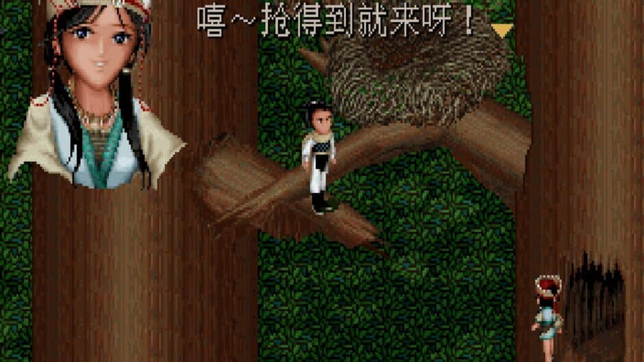 Скриншот 7 из The Legend of Sword and Fairy