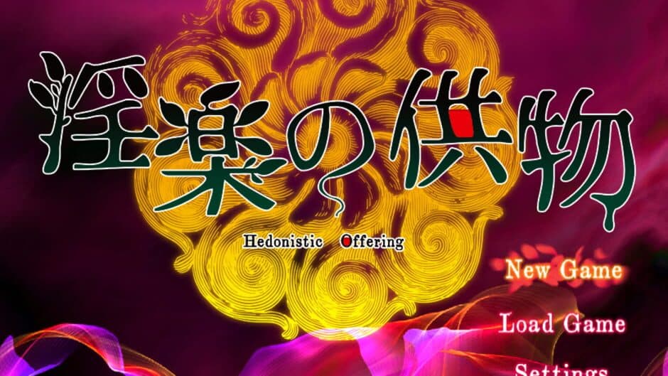 Скриншот 1 из Hedonistic Offering