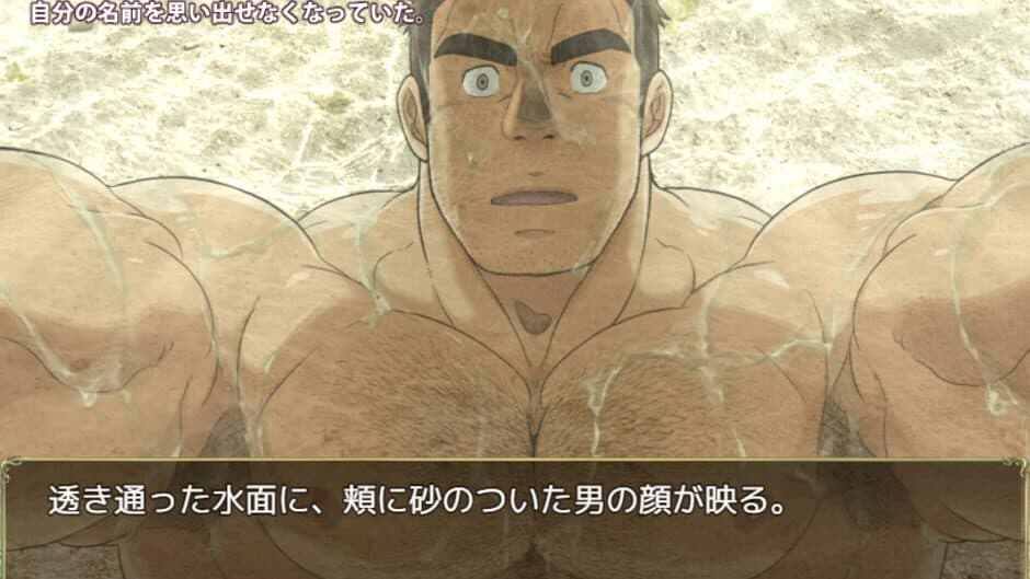 Скриншот 4 из Hedonistic Offering