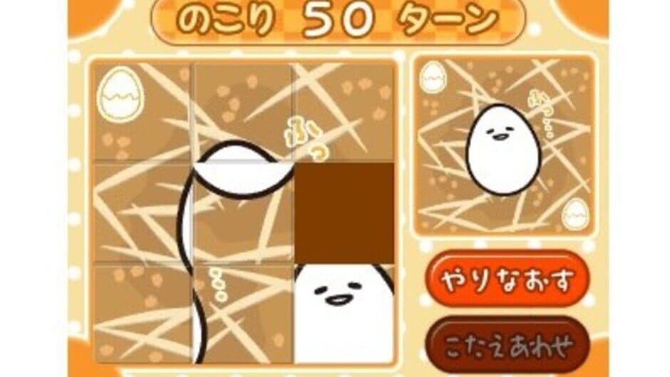 Скриншот 2 из Gudetama: Hanjuku de Tanomuwa