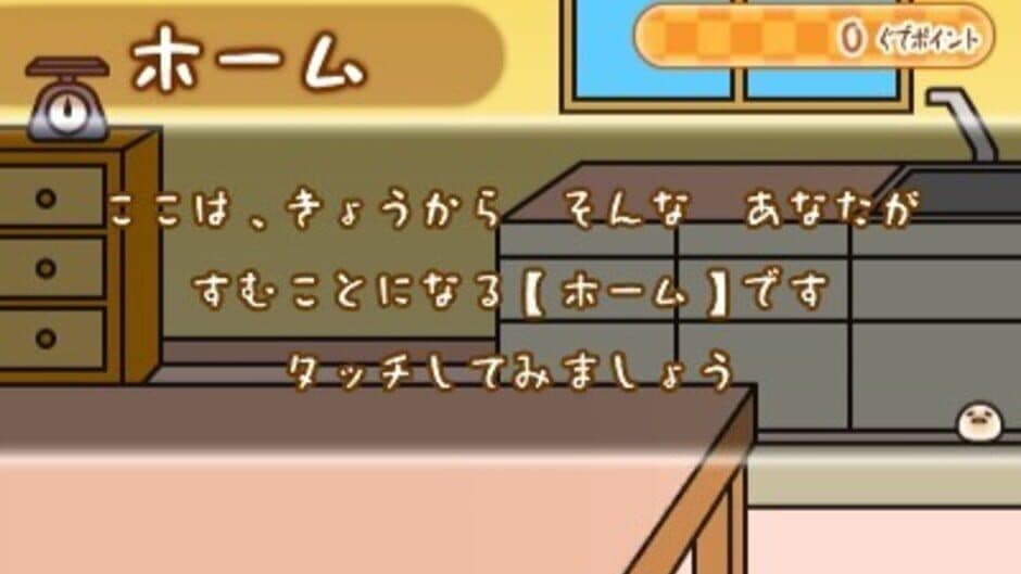 Скриншот 3 из Gudetama: Hanjuku de Tanomuwa