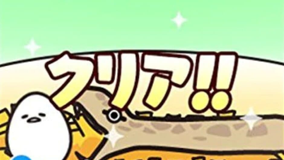Скриншот 3 из Gudetama: Okawari Ikagassuka