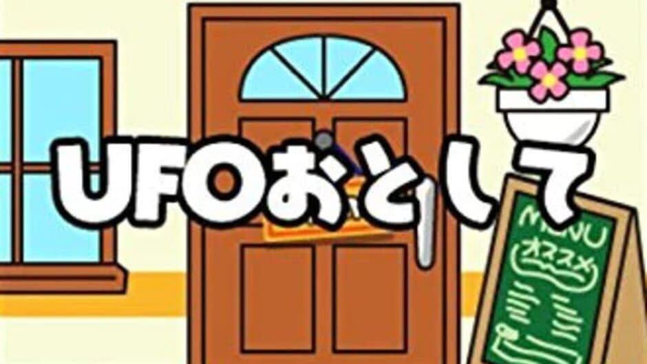 Скриншот 6 из Gudetama: Okawari Ikagassuka