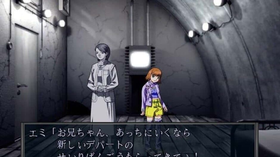 Скриншот 2 из Shin Megami Tensei: Nine
