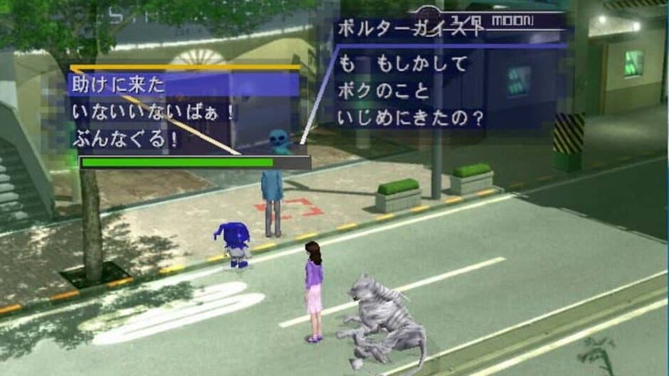 Скриншот 6 из Shin Megami Tensei: Nine