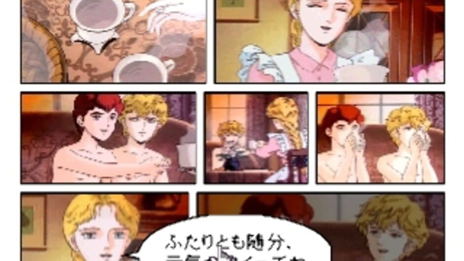 Скриншот 7 из Click Manga: Ginga Eiyuu Densetsu 2