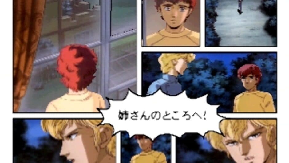 Скриншот 9 из Click Manga: Ginga Eiyuu Densetsu 2