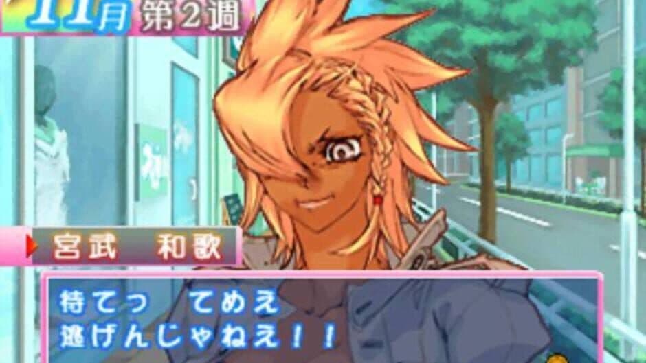 Скриншот 6 из Niji-iro Dodge Ball: Otome-tachi no Seishun
