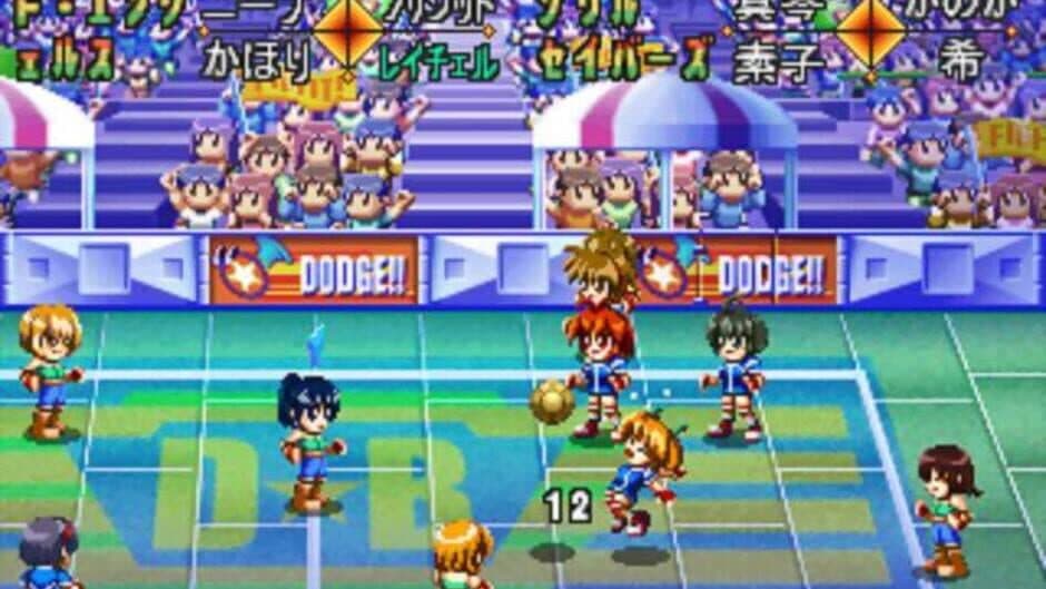 Скриншот 9 из Niji-iro Dodge Ball: Otome-tachi no Seishun