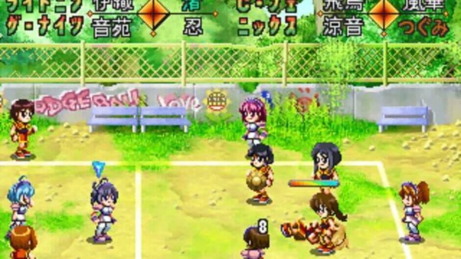 Скриншот 10 из Niji-iro Dodge Ball: Otome-tachi no Seishun