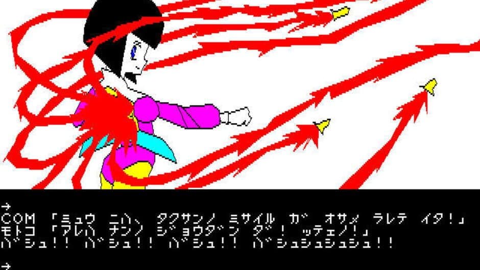 Скриншот 1 из Motoko Hime Adventure