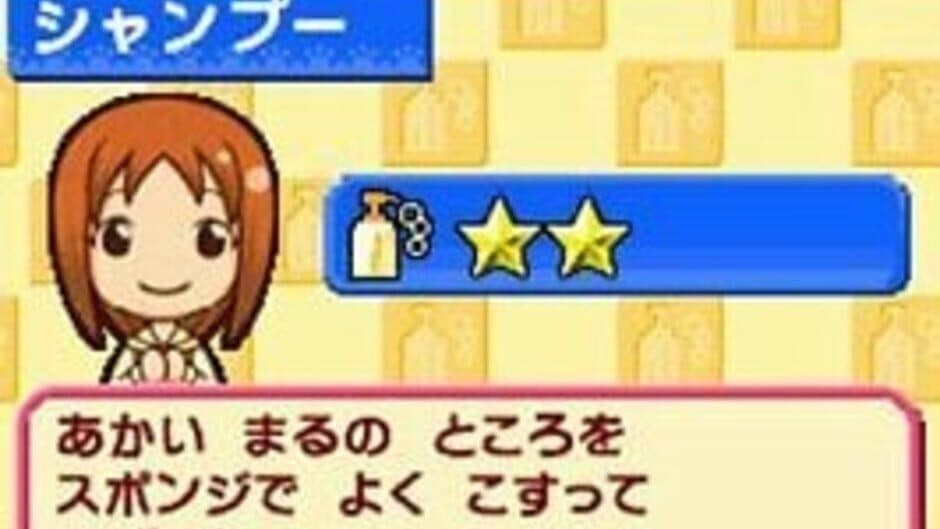 Скриншот 3 из Pet Shop Monogatari DS 2