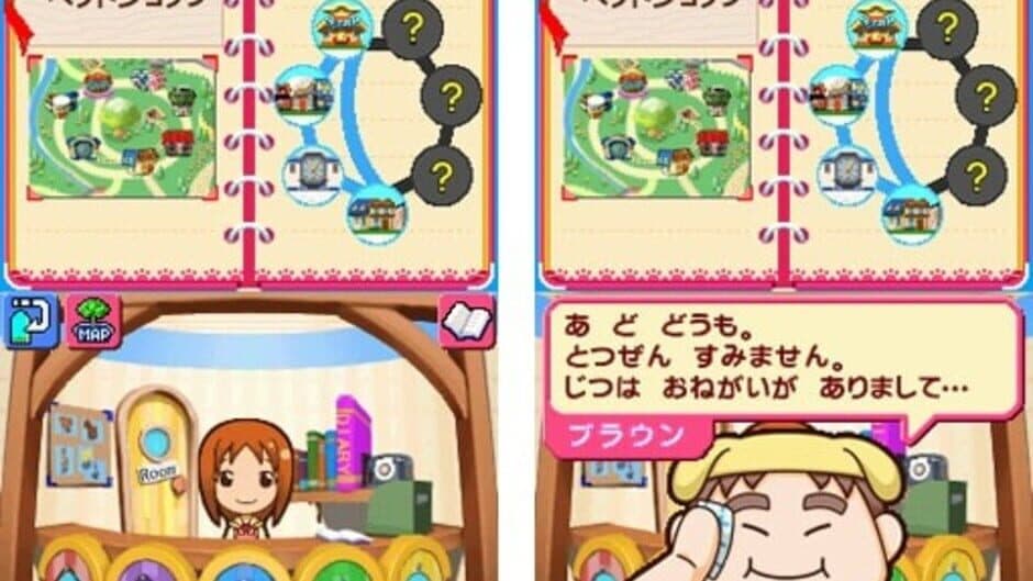 Скриншот 7 из Pet Shop Monogatari DS 2