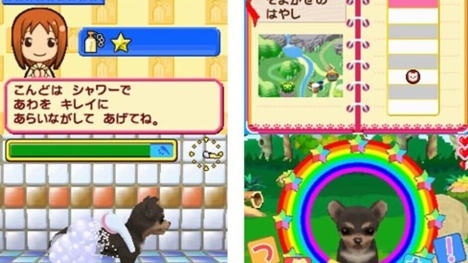Скриншот 8 из Pet Shop Monogatari DS 2