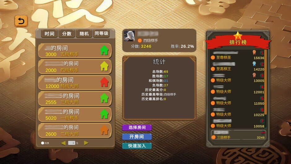 Скриншот 4 из Chinese Chess Wargame
