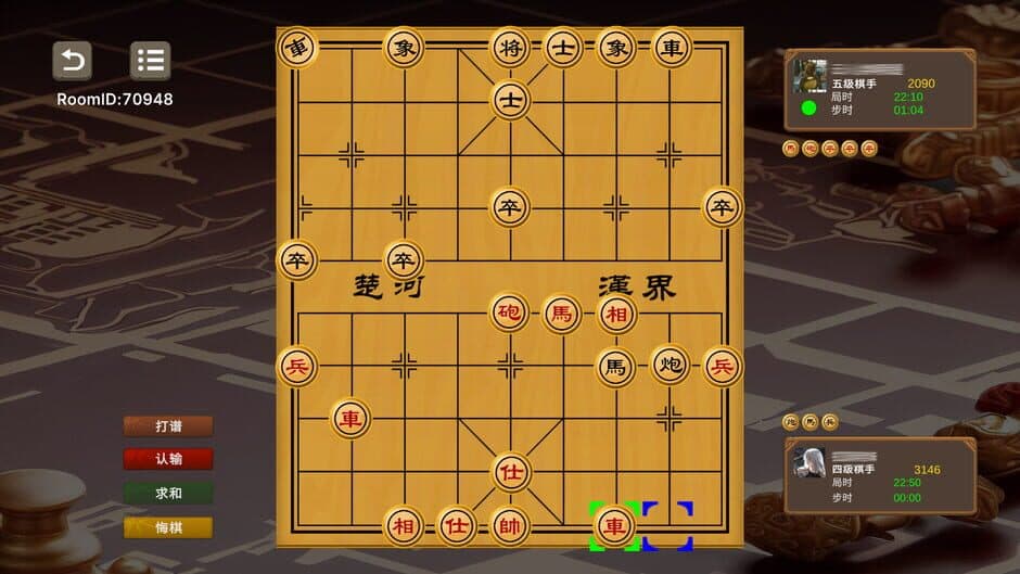 Скриншот 1 из Chinese Chess Wargame