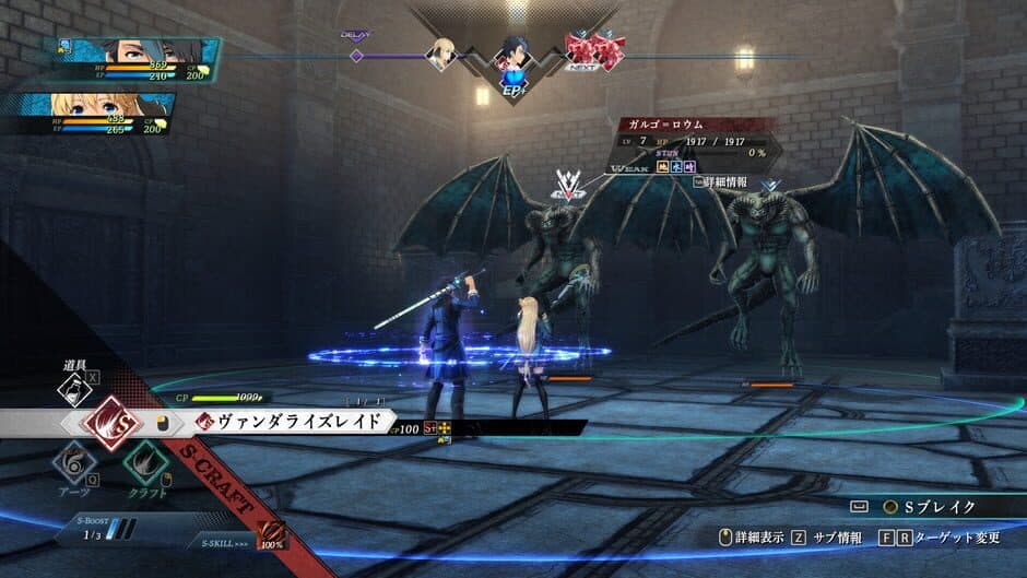 Скриншот 5 из The Legend of Heroes: Trails Through Daybreak