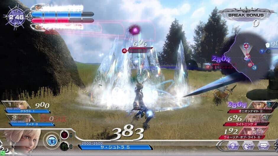 Скриншот 4 из Dissidia Final Fantasy Arcade