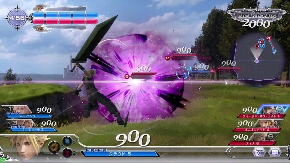 Скриншот 5 из Dissidia Final Fantasy Arcade