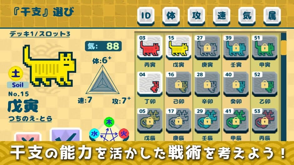Скриншот 3 из Eto King