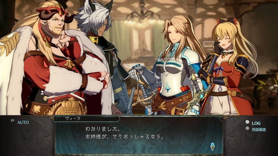 Скриншот 2 из Granblue Fantasy Versus: Rising