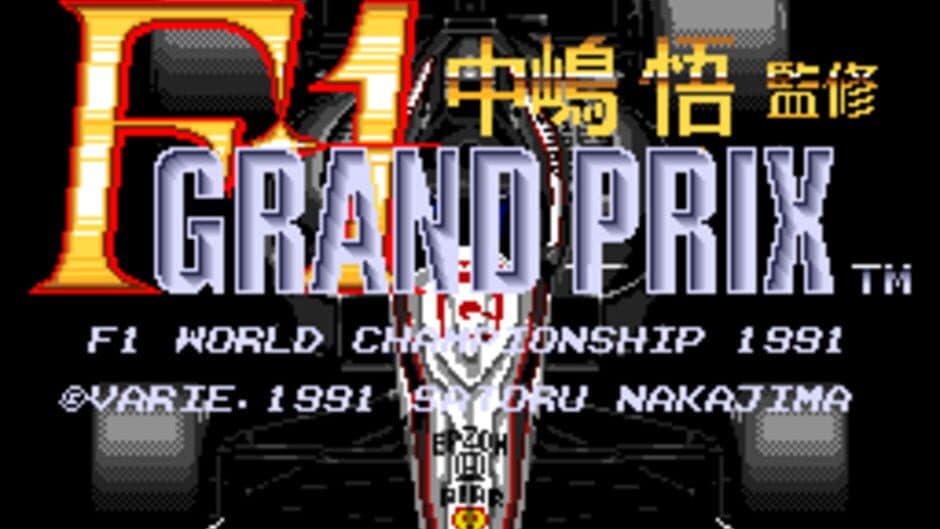 Скриншот 1 из Nakajima Satoru Kanshuu: F1 Grand Prix