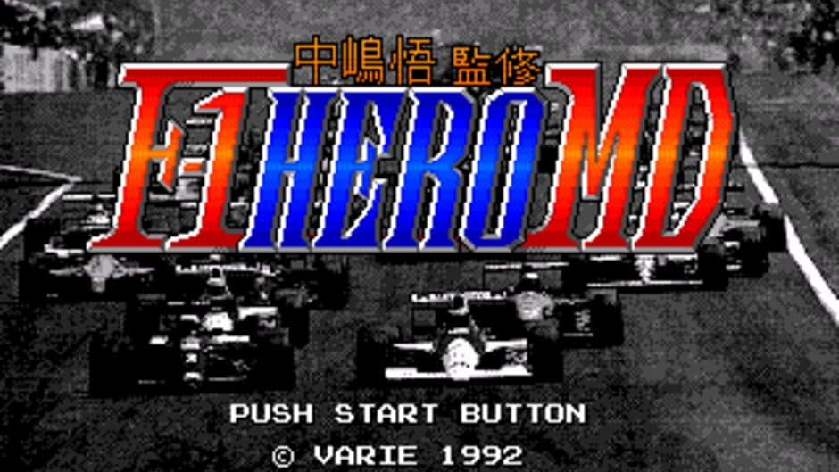 Скриншот 1 из Nakajima Satoru Kanshuu F-1 Hero MD