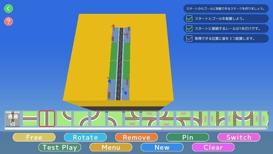 Скриншот 6 из Sliding Rails