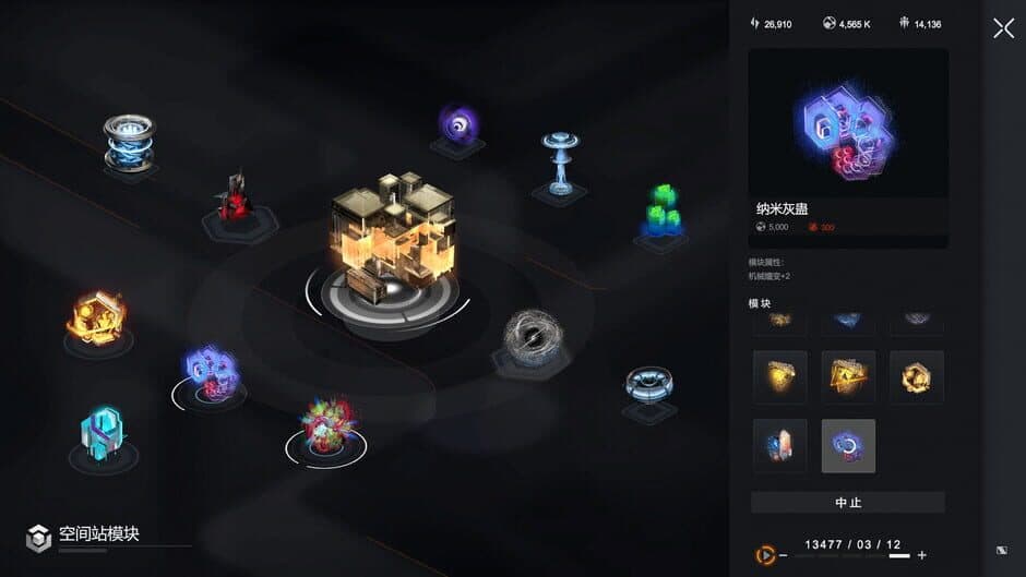 Скриншот 6 из Lightracer Spark: Grey and Green