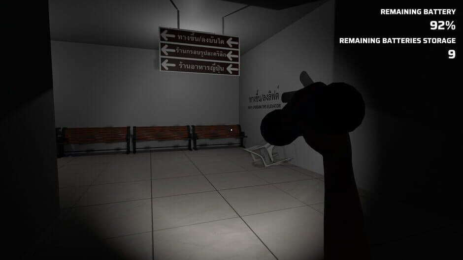 Скриншот 2 из Scary Siam Mall