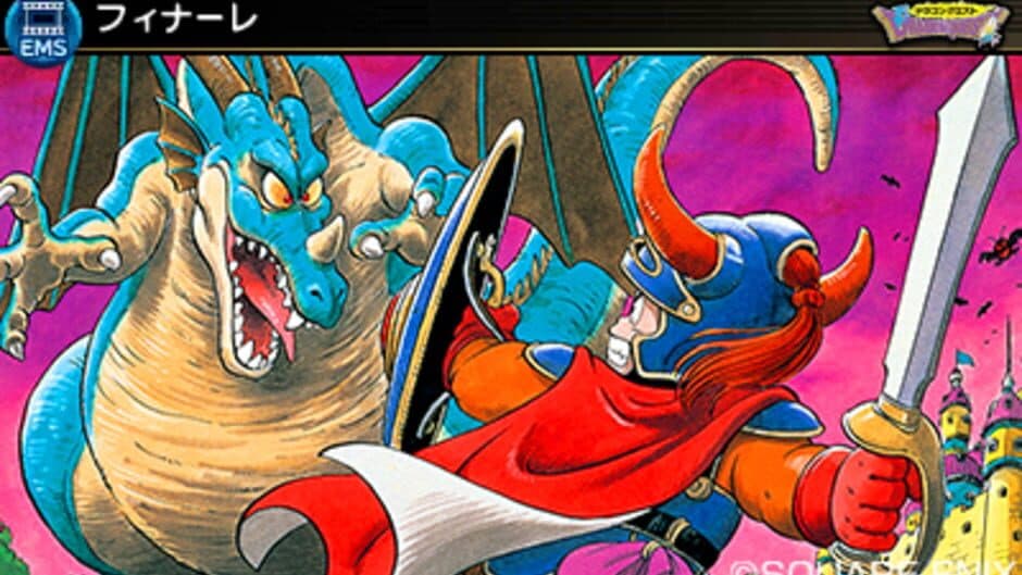 Скриншот 6 из Theatrhythm Dragon Quest