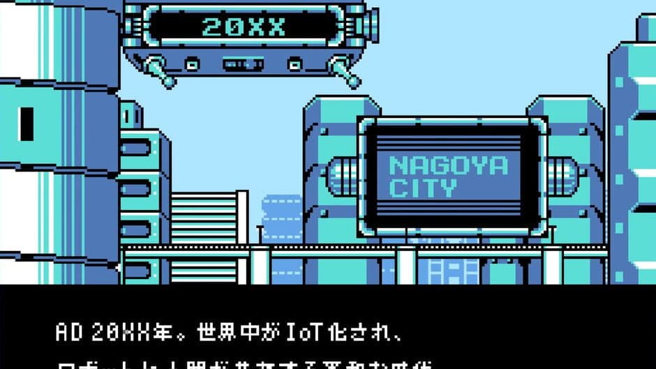 Скриншот 12 из Rockman 20XX: Tatakae! Team Shachi