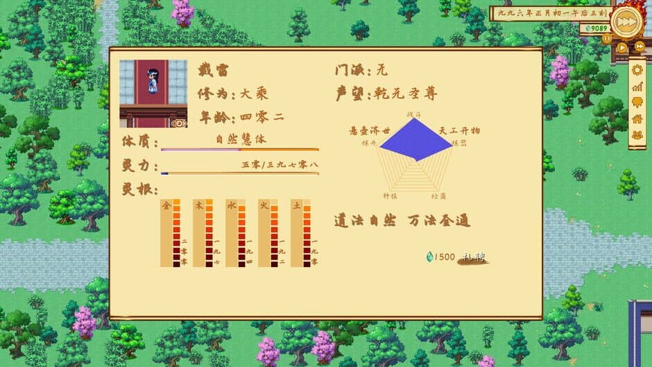 Скриншот 6 из Treasure Town 2