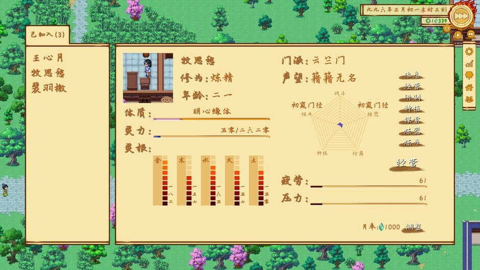 Скриншот 2 из Treasure Town 2
