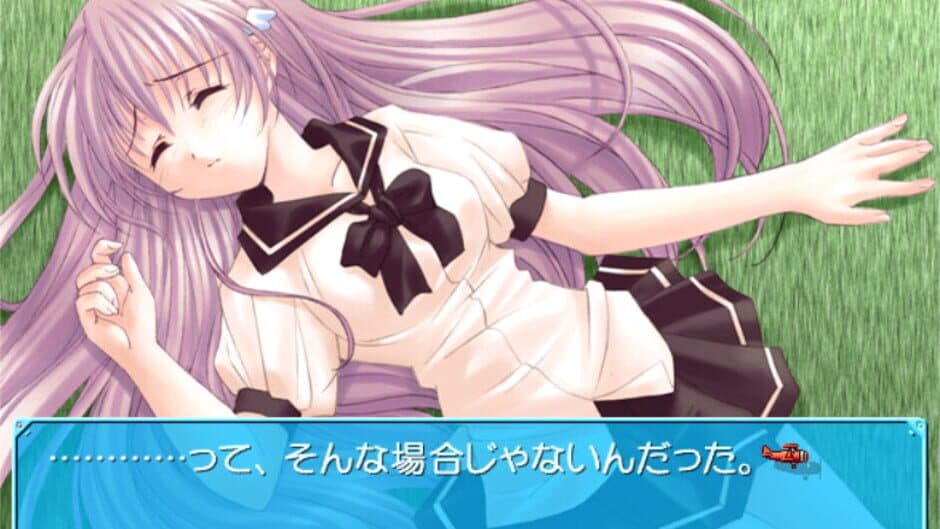 Скриншот 4 из Yume no Tsubasa