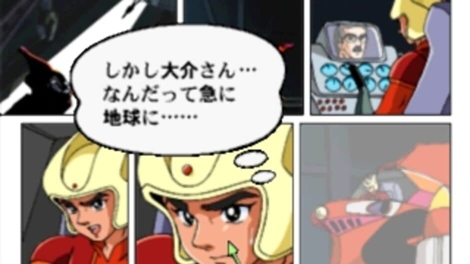 Скриншот 11 из Click Manga: Dynamic Robot Taisen 1 - Shutsugeki! Kyoui Robot no Gundan!!