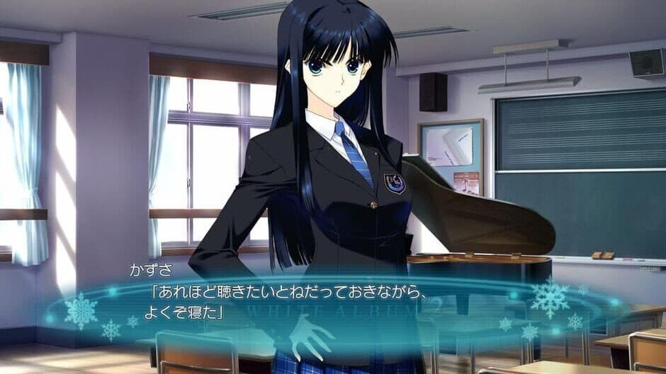 Скриншот 1 из White Album 2: Shiawase no Mukougawa