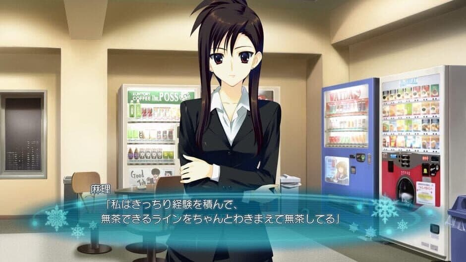 Скриншот 4 из White Album 2: Shiawase no Mukougawa