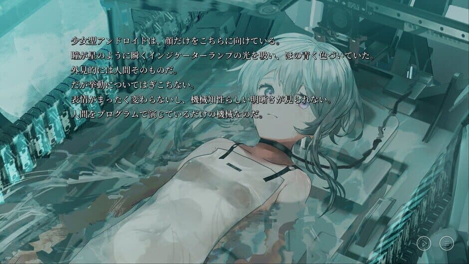 Скриншот 4 из Stella of the End