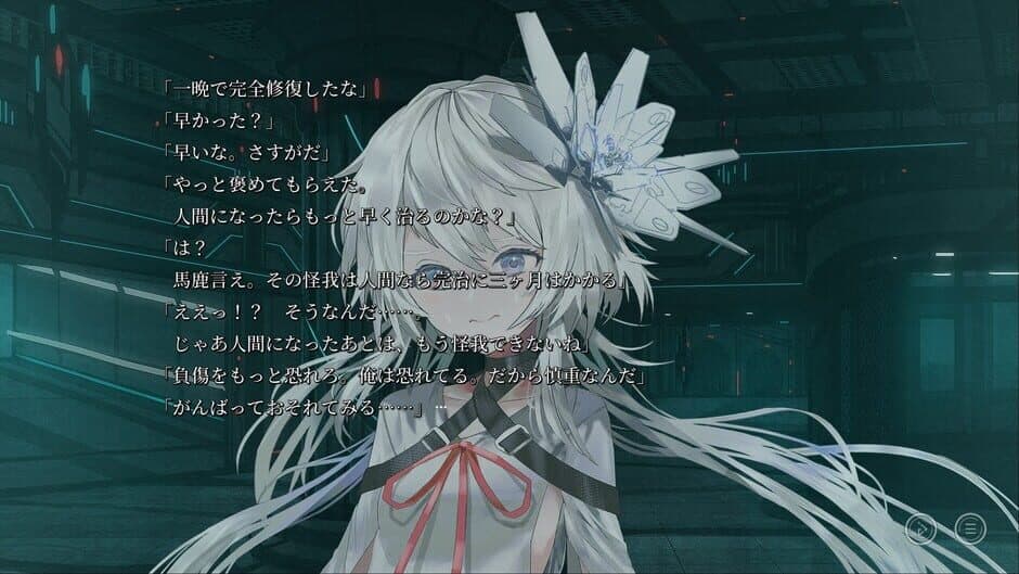 Скриншот 5 из Stella of the End