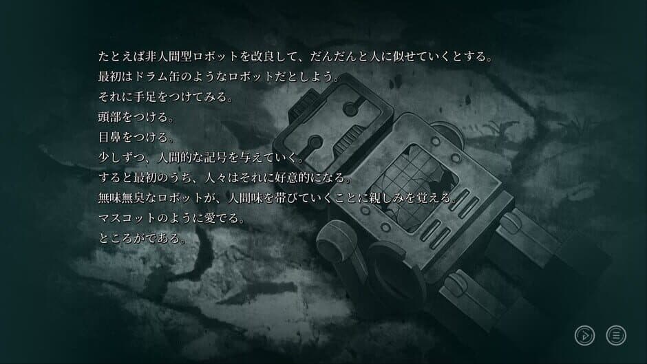 Скриншот 2 из Stella of the End