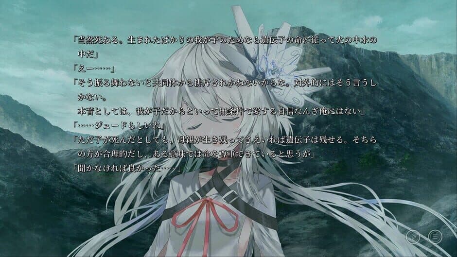 Скриншот 7 из Stella of the End