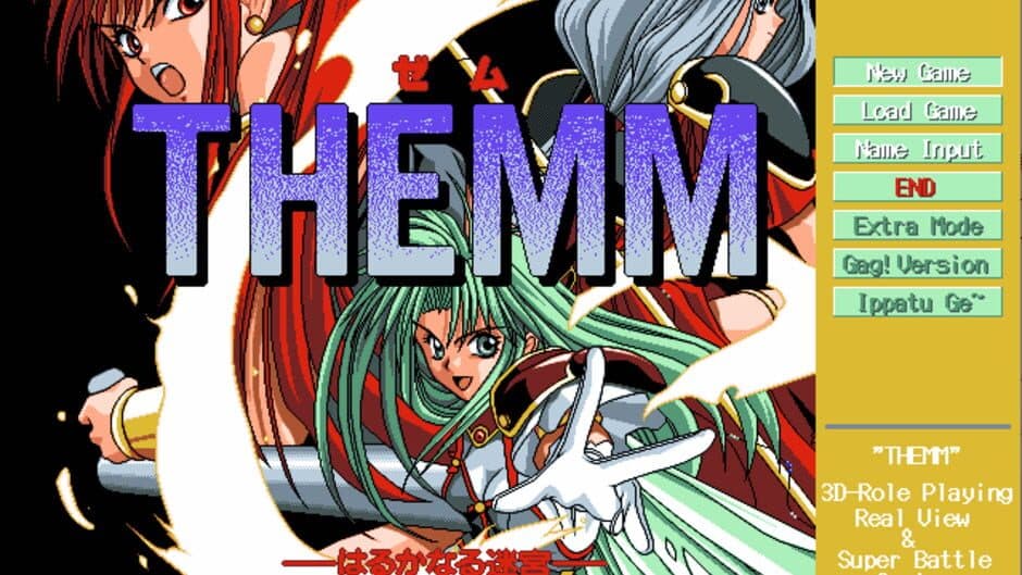 Скриншот 1 из Themm: Harukanaru Meikyuu