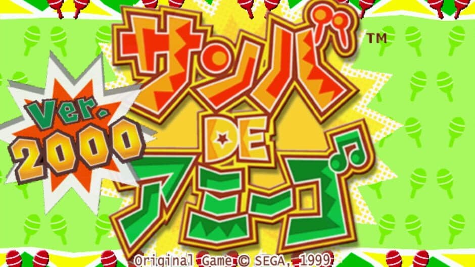 Скриншот 1 из Samba de Amigo ver. 2000