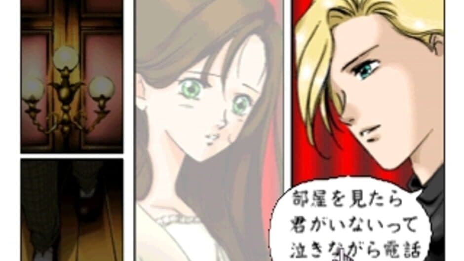 Скриншот 2 из Click Manga: Opera Za no Kaijin