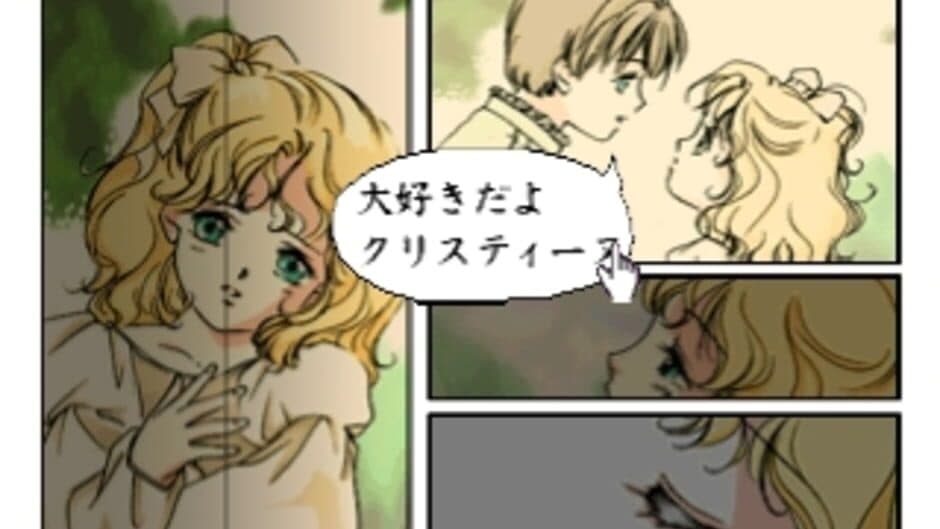 Скриншот 12 из Click Manga: Opera Za no Kaijin