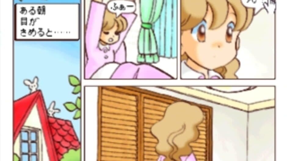 Скриншот 8 из Click Manga: Click no Hi