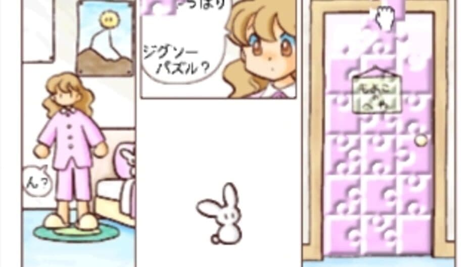 Скриншот 9 из Click Manga: Click no Hi