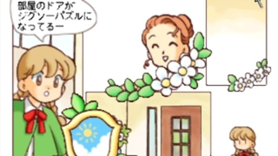 Скриншот 10 из Click Manga: Click no Hi