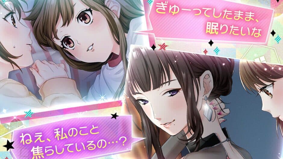 Скриншот 2 из Mondai no Aru Share House